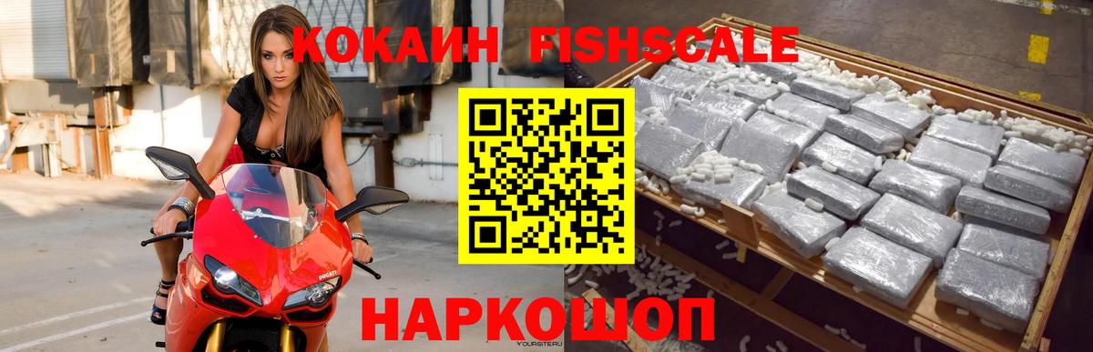 Cocaine Эквадор Люберцы