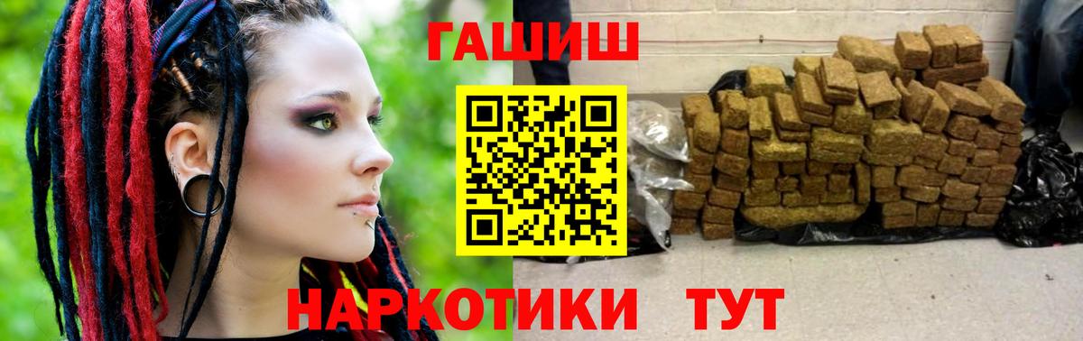 ГАШ Cannabis Люберцы