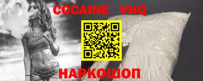 герыч Донецк