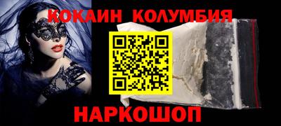COCAINE Донской