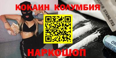COCAINE Донской