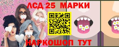 марки lsd Дубна