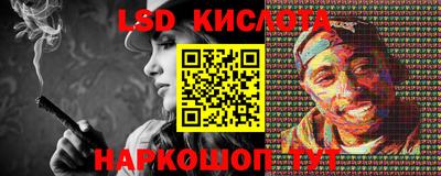 герыч Донецк