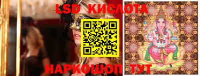 марки lsd Дубна
