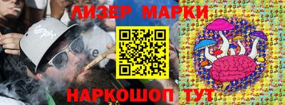 герыч Донецк