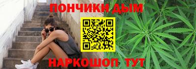 герыч Донецк