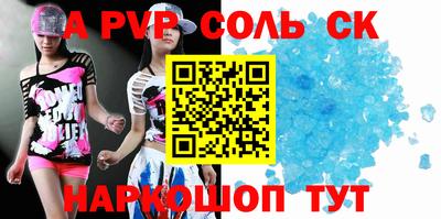 2c-b Заволжье