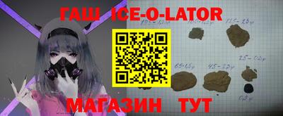герыч Донецк