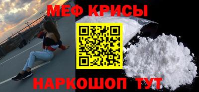 герыч Донецк