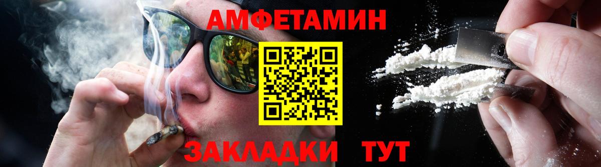 Первитин витя  Вход с VPN  Люберцы 